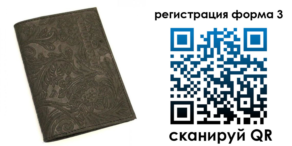 пропишу в квартире в Хилке