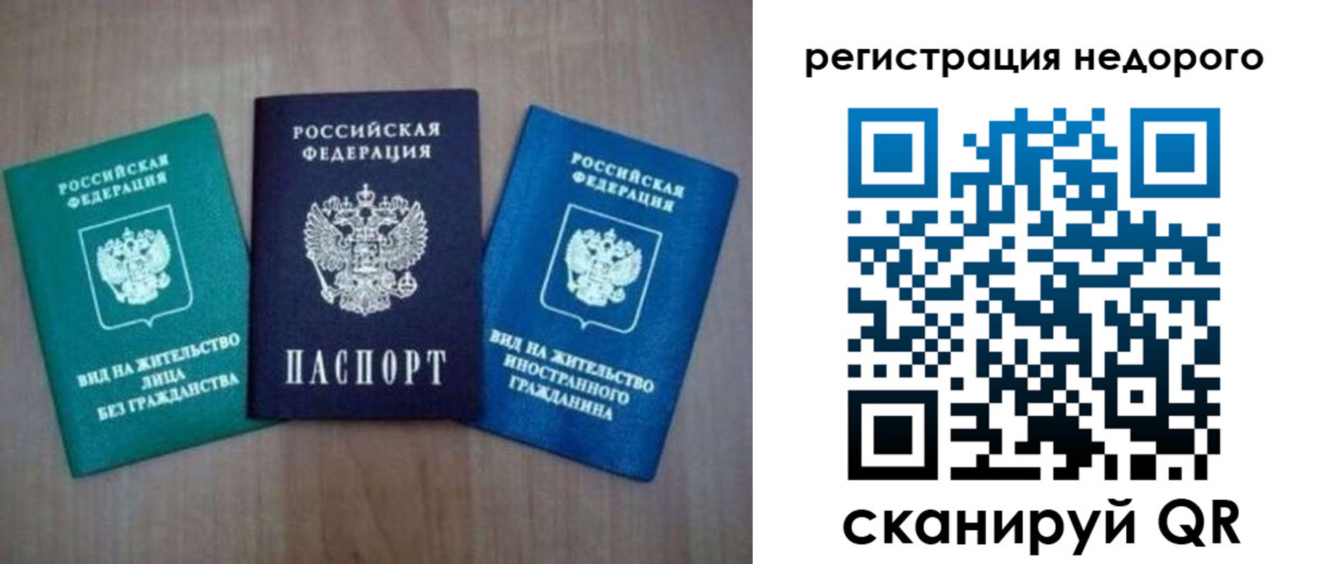 регистрация для школы в Хилке